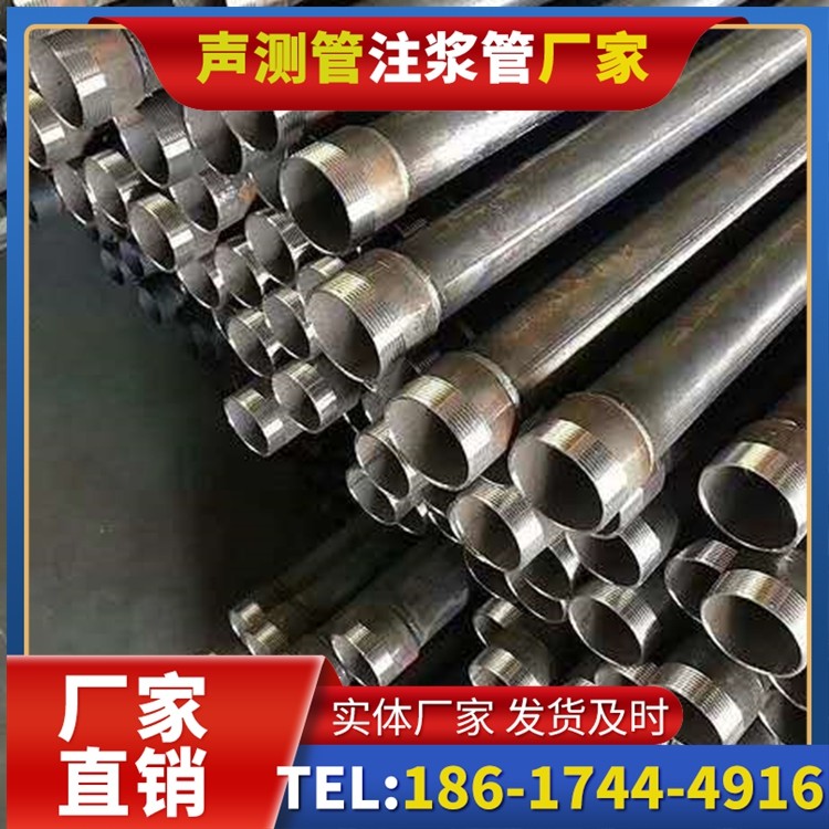 德城桩基施工声测管在地震区的应用要求